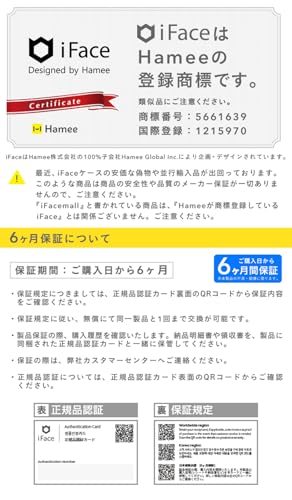Hamee(ハミィ) iFace MagSafe 対応 First Class KUSUMI iPhone 17 ケース MagSynq (くすみグリーン) の商品画像 6