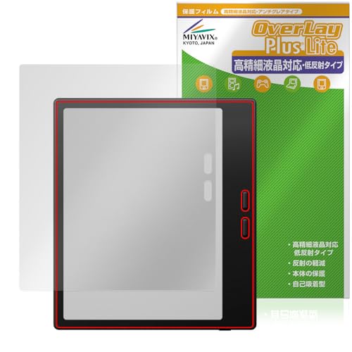 �~���r�b�N�X BOOX Go7 �u���b�N�i�z���C�g��Ή��j �Ή� �ی� �t�B���� �����בΉ� ���˖h�~ �h�w�� �h�C�A ���{��