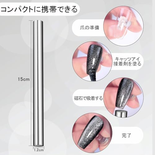 DONGFANGB ネイル用マグネットサムネイル2