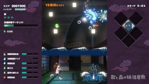 Uta to Mori no Youkai Yashiki Switch pour vos soirées de jeu immersives