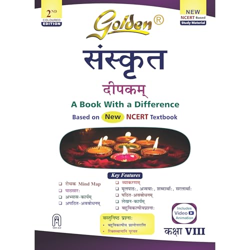 Image of Golden Sanskrit Study Material Based on NEW NCERT Deepakam For Class 8 | For CBSE 2027 Exams |Summary | Practice Exercises | Solved NCERT Textual Questions | Sample Question Papers | Exam Oriented Questions | Objective Type Question Bank | MCQs