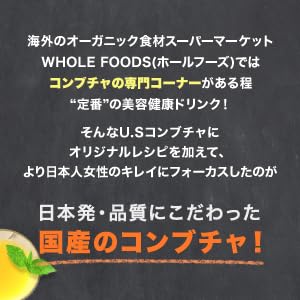 Amazon.co.jp: 【 3冠達成！ 】コンブチャクレンズ ミニボトル 300ml