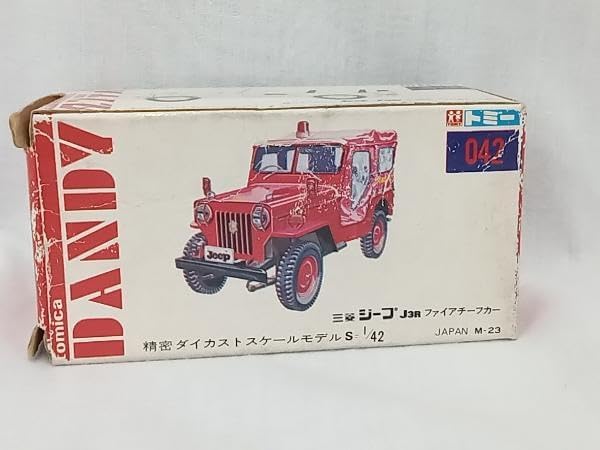 トミカダンディ S=1/42 ジープJ3R ファイアーチーフカー 三菱