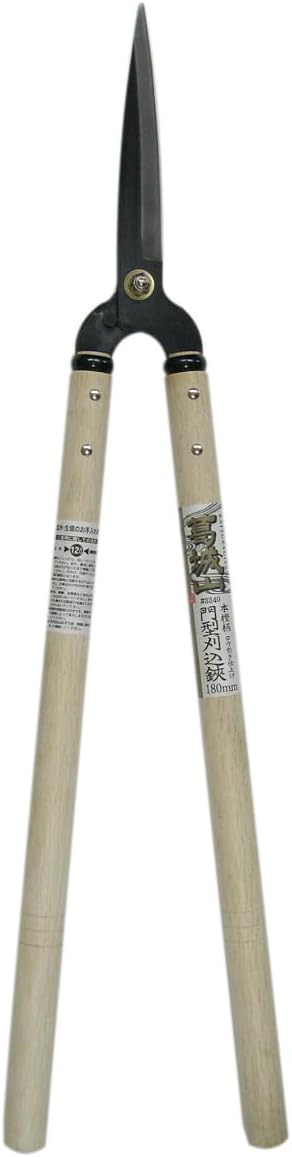 Sankyo Corporation Katsuragiyama Gate-Shaped Trimming Shears, 25.6 inches (650 mm) #3337