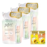 Amazon | ミュオ 無添加 クレンジングオイル 170ml×2 セット