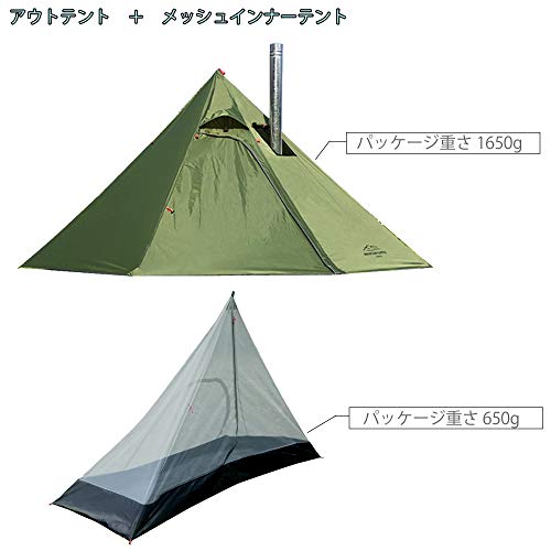 Preself テント １-3人用 メッシュインナーテントあり 軽量 収納コンパクト キャンプテント 簡単設営 虫よけ効果 結露防止 2枚目