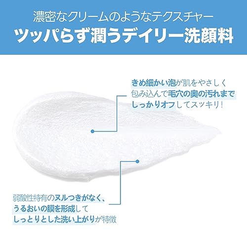 【Illiyoon 公式】イリユン セラミド ダーマ アミノフォーム 120g 弱酸性 洗顔フォーム 低刺激 敏感肌 乾燥肌 保湿ケア 角質ケア 韓国コスメ
