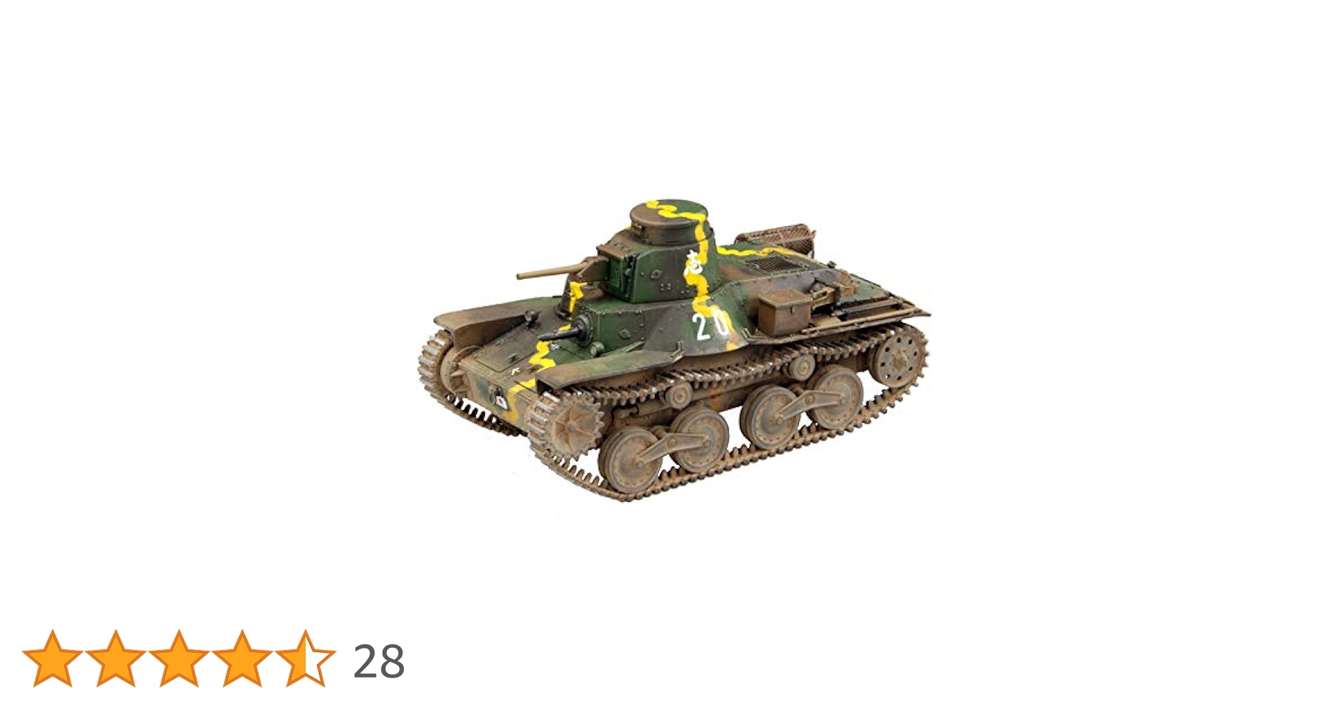 (未使用･未開封品)　ファインモールド 1/35 ミリタリーシリーズ 帝国陸軍 九五式軽戦車 ハ号 前期型 マレー電撃戦 プラモデル FM58 bt0tq1u 帝国陸軍 九五式軽戦車[ハ号] 後期型 `硫黄島` (プラモデル