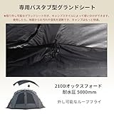 Tenplay - 2024NEW ドームテント 大型 4-6人用 幅385cm高さ200cm 煙突