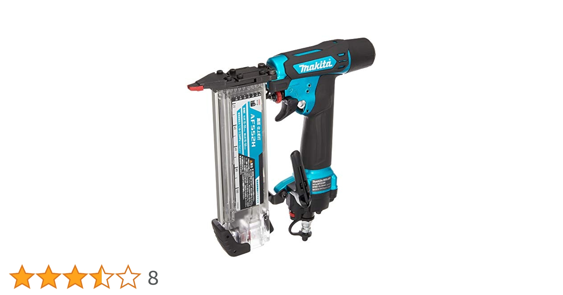Amazon | マキタ(Makita) 高圧仕上釘打(青) エアダスタ付