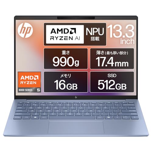 超軽量】 HP Pavilion aero 13-be 16GB 512GB