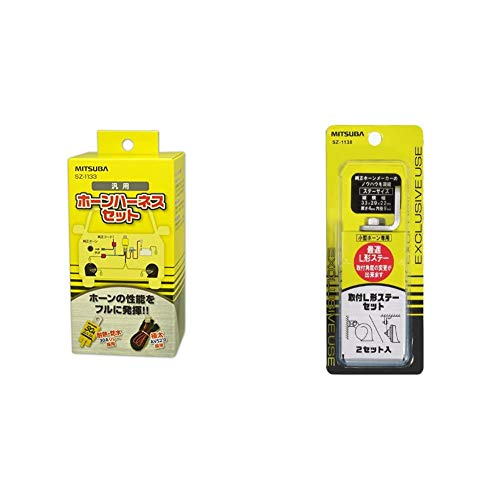 MITSUBA(~coTR[) z[n[lX [ NNV ] z[ȒPt [ i ] SZ-1133 & L^Xe[Zbg [ NNV ] z[ȒPt [ i ] SZ-1138yZbgz