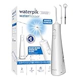 waterpik ウォーターピック【正規品】世界シェアNo,1 世界の歯科医推奨 歯垢除去率99.9% 防水設計 USB-C コードレス WF-21 ジェットウォッシャー 口腔洗浄器 口腔洗浄機 オーラルケア 口腔ケア 歯間ケア