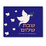 Personalized Challah Cover for Shabbat Dinner - Doesn't Wrinkle and Easy to Clean - Judaica Gifts -...