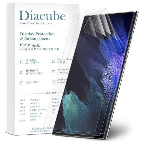 Film protecteur d'écran TPU auto-cicatrisant en temps réel pour Samsung Galaxy S21