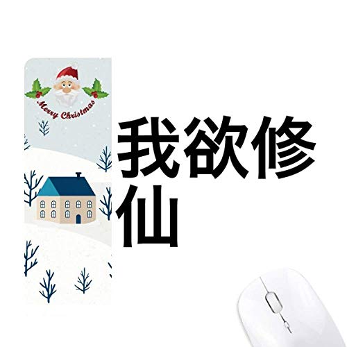 Tapis de souris Tout Brûler Huile de Minuit anti-fatigue pour la maison