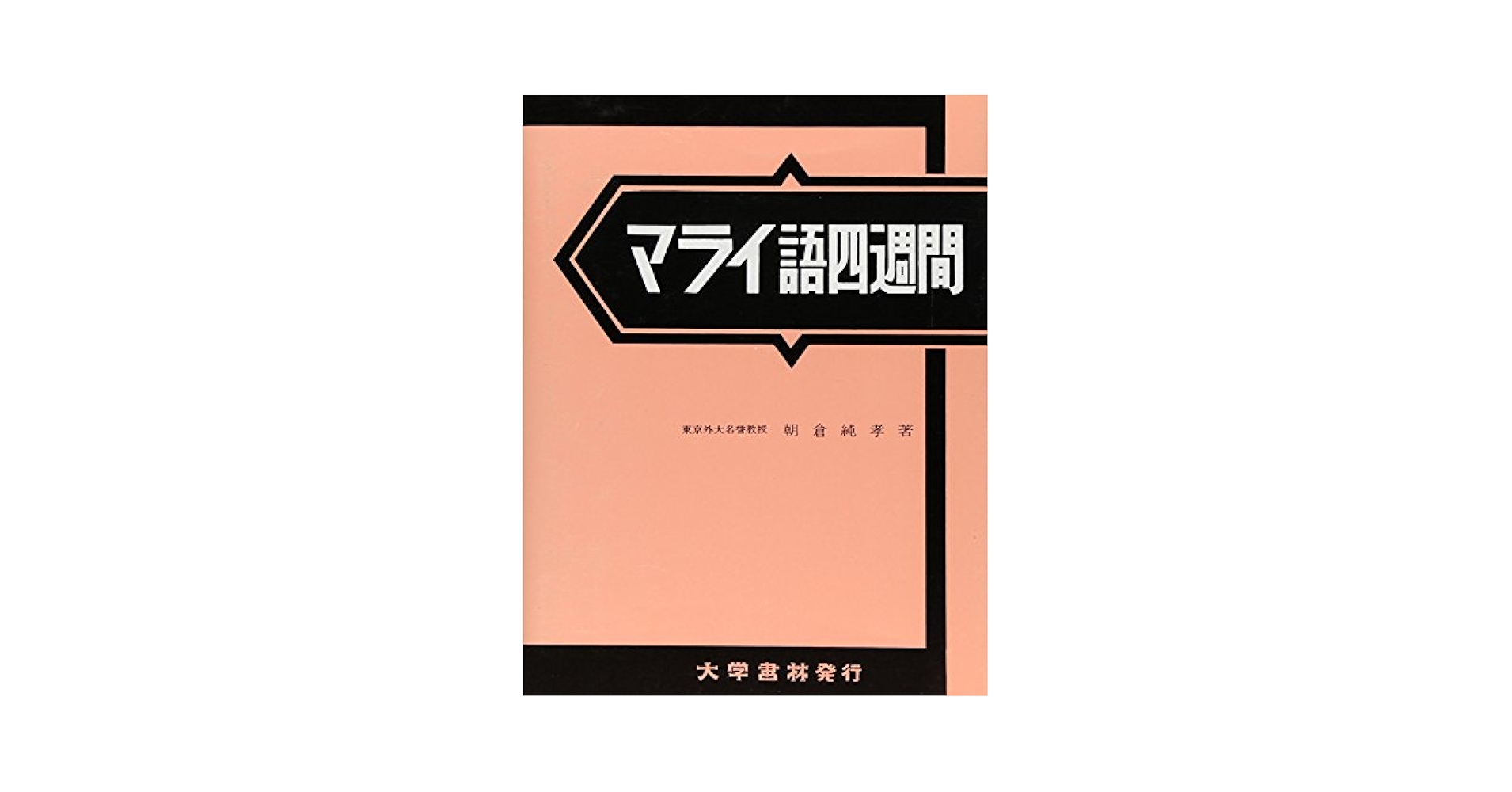 大好きのENGLISHリー語法・表現・熟語 PART 1 maxresdefault.jpg