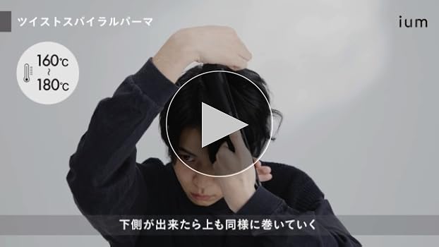 Amazon | ium イウム | トリマー ボディ用トリマー マルチ