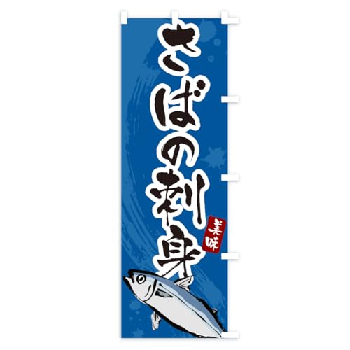 �̂ڂ�� ���΂̎h�g�E�T�o�E�I �R���p�N�g45x150cm �E�`�` AWXH_CCR �O�b�Y�v��/GoodsPro