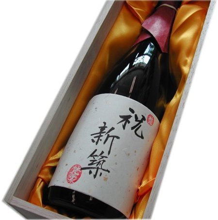 Amazon.co.jp: 新築祝いのプレゼントにいかがですか？ 『祝 新築