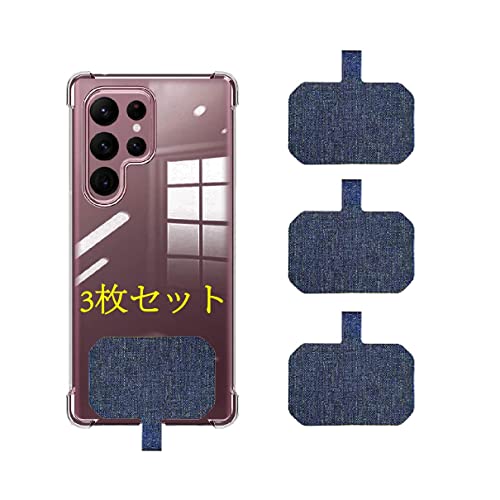 JCJCLY 肩かけ 首かけ 全機種対応 携帯電話ストラップテザー フォンと互換性のある金属リング付き ストラップホルダー スマホ ストラップホルダー スマホ タグパッチ スマホアクセサリー 紛失・落下・盗難防止 (ダークブルー)