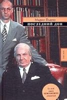 Posledniy don: Roman 504002715X Book Cover