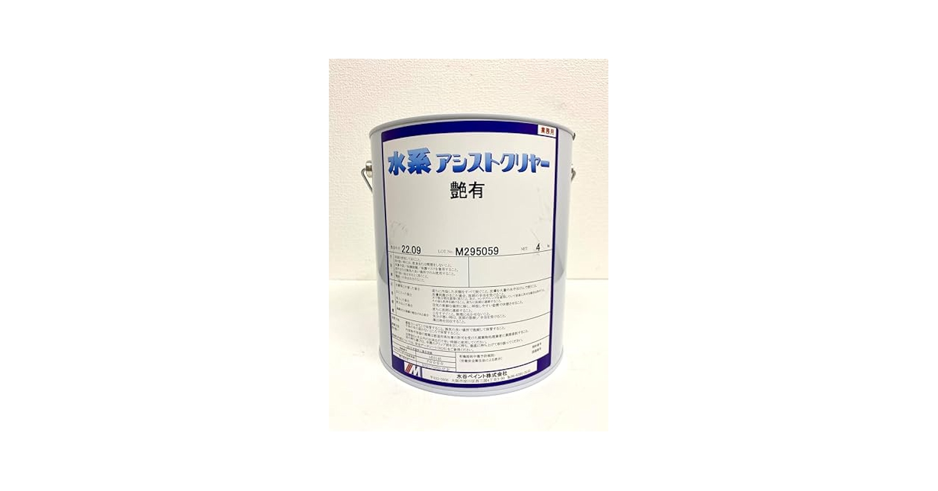 Amazon | 水谷ペイント 窯業系サイディングﾎﾞｰﾄﾞ専用 水系1液壁