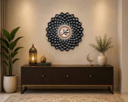 Image of 3D Metal Asma Un Nabi (Names of Prophet Muhammad ﷺ) Wall Art | Black 24 Inch