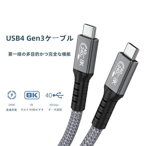 Leehitech 2M 240W Thunderbolt 4 双方向伝送ケーブル の商品画像 2