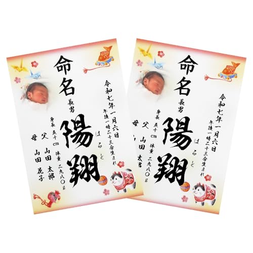  ʐ^ M 菑 tHg N  j̎q A4 ~l[gΉ/oYj oYj  (QZbg)