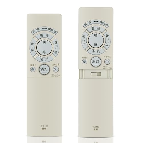 Amazon | シーリングライトリモコン HK9480MM for Panasonic