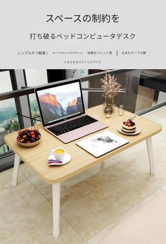 MLTUN MAKAN 2025年 折りたたみ式ローテーブル ロック機能付き 頑丈 コンパクト 軽量 学習用 ベッドサイド ソファテーブル ダイニングテーブル (ブルー,60*40*35 cm) [3]