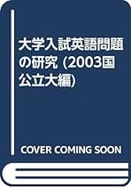Amazon.co.jp: 古藤 晃: 本