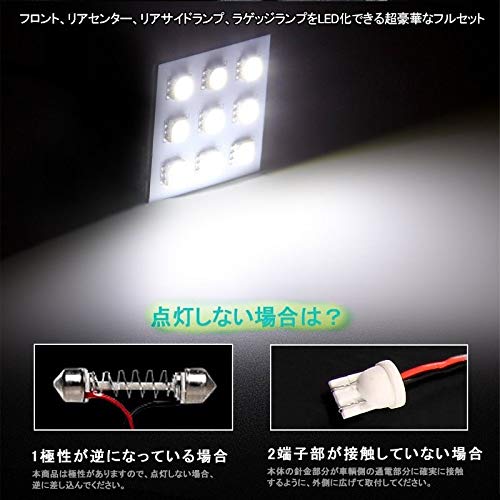 Amazon | エルグランド E51 LEDルームランプ ホワイト/白 室内灯