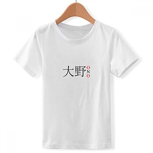 T-shirt blanc ras du cou à motif japonais pour un vêtement ado confortable et stylé