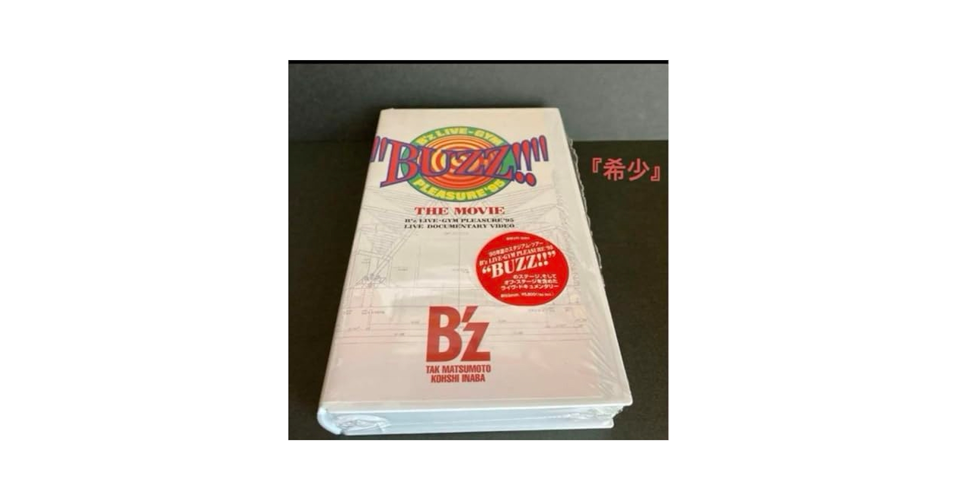 ミュージック B'z LIVE GYM Pleasure 95 BUZZ MOVIE DVD Amazon.co.jp: B'z LIVE-GYM PLEASURE'95 〝BUZZ〟ビデオテープ
