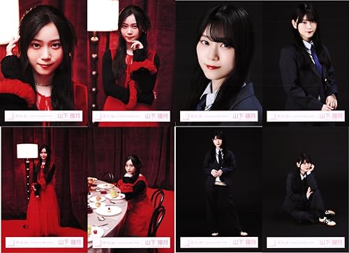 山下瞳月」の人気商品一覧 | 安い商品を通販サイトから探す - 価格.com