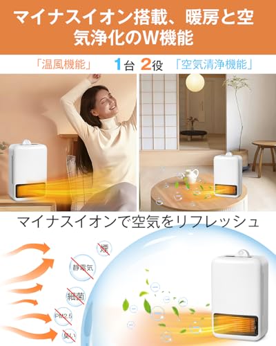 E-SHEEP セラミックファンヒーター YP2208 の商品画像 3