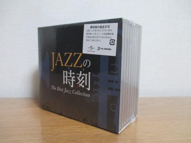 JAZZの時刻（とき） The Best Jazz Collection