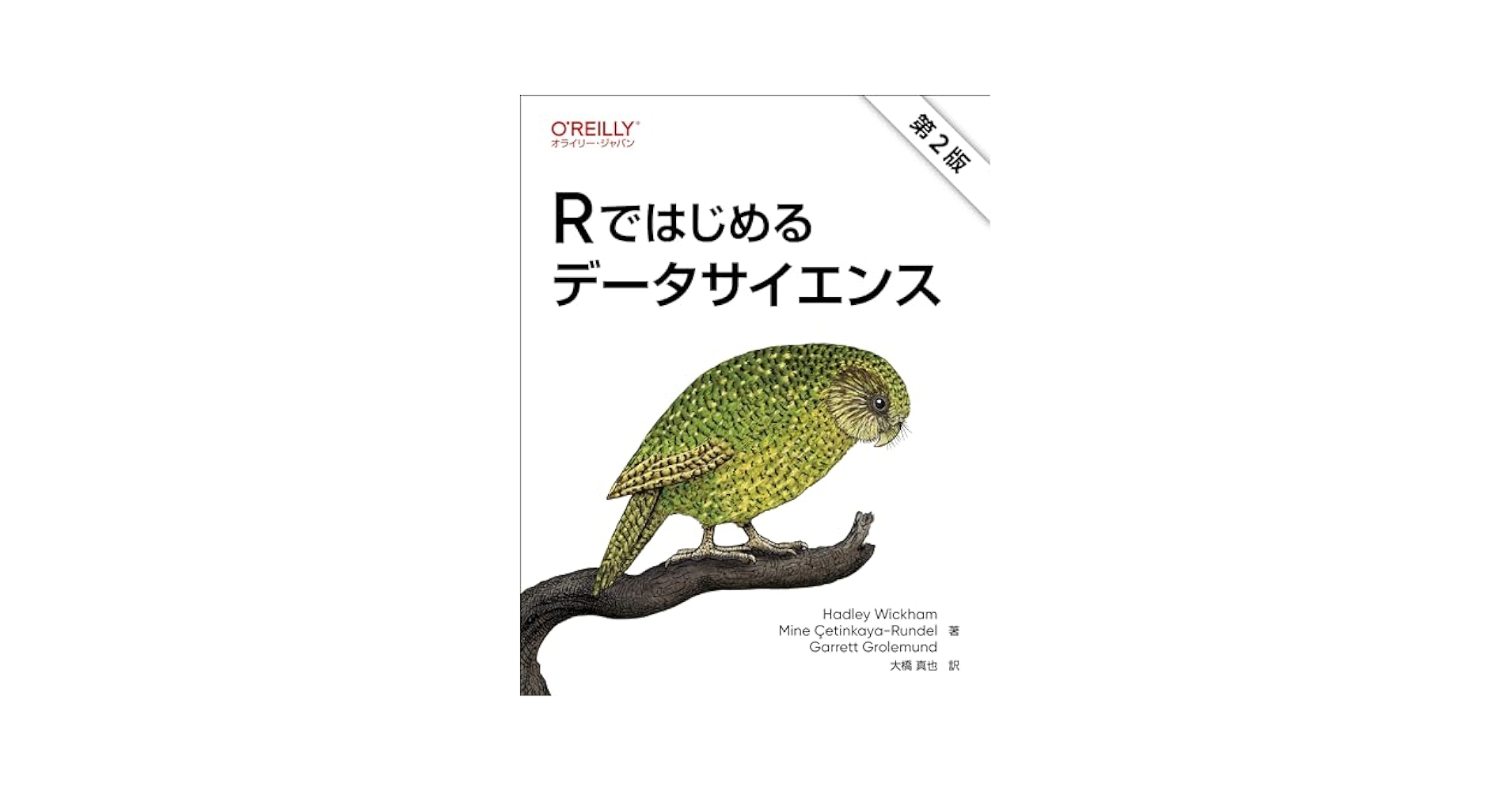 【R】書籍2種 9784297120221.jpg