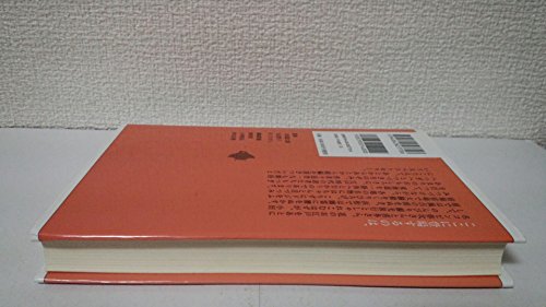Amazon.co.jp: 村松 友視: 本、バイオグラフィー、最新アップデート