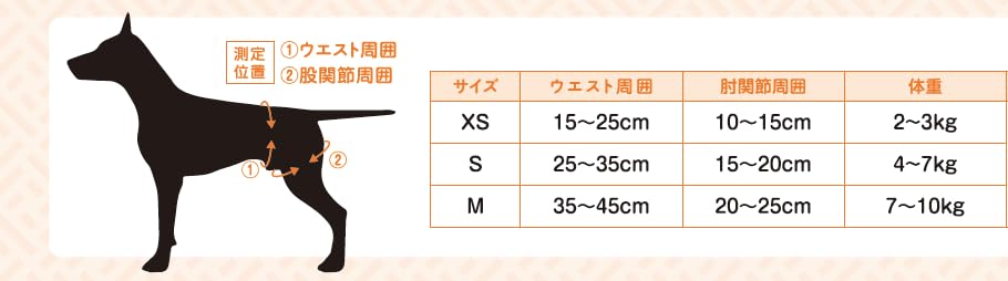 Amazon | 【anifull 公式】 アニサポ ヒップ S サイズ 小型犬向け