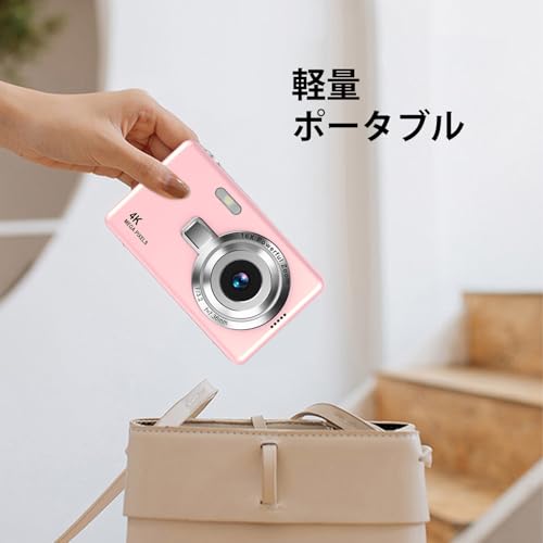 デジカメ Acbaeta【4K動画撮影、5000万画素】デジタルカメラ 32GB Micro SDカード付き AFオートフォーカス コンパクトカメラ 2.7インチの大画面 16倍ズーム フラッシュ 手振れ補正機能を備えています ウェブカメラ 充電式 大容量バッテリー 軽量 日本語の取扱説明書 学生 初心者にも最適です 修学旅行 (ピンク)