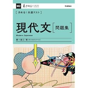 Amazon.co.jp: 日本語研究 - 日本語・国語学: 本