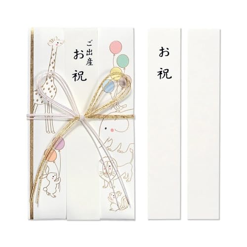 ⌘ フルオーダーご祝儀袋 ⌘ Amazon | G.C.PRESS 祝儀袋 ご出産お祝 どうぶつ 059-12 | 祝儀
