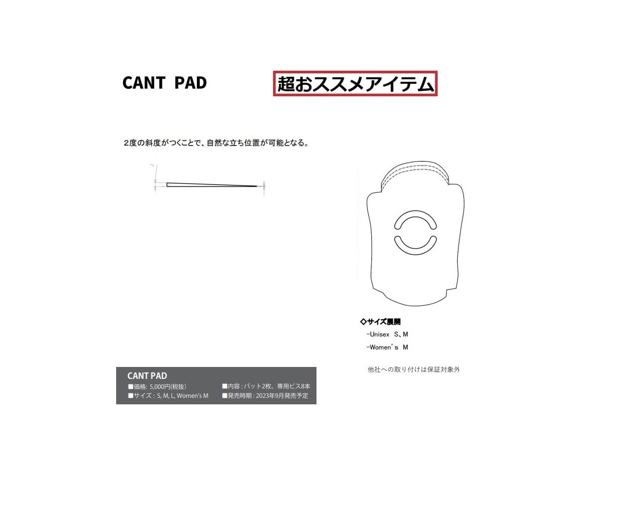 Amazon.co.jp: FLUX BINDING STEP ON CANTPAD/フラックス ステップオン