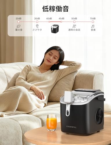 レビューCROWNFUL 製氷機 家庭用 高速製氷 自動洗浄機能 ACROWNFUL 