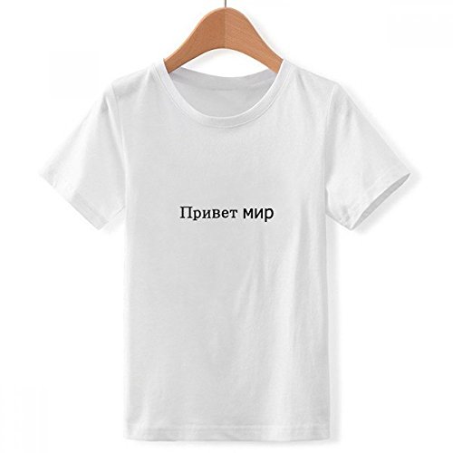 T-Shirt col Blanc Bonjour Équipage Russe pour Garçon en Coton