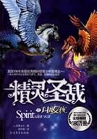 Wizard of thousands of local girls Jihad 7531719606 Book Cover