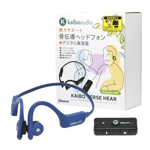 Amazon.co.jp: KAIBOAUDIO 骨伝導 ワイヤレスイヤホン 【集音器 付き